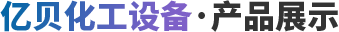 圖標